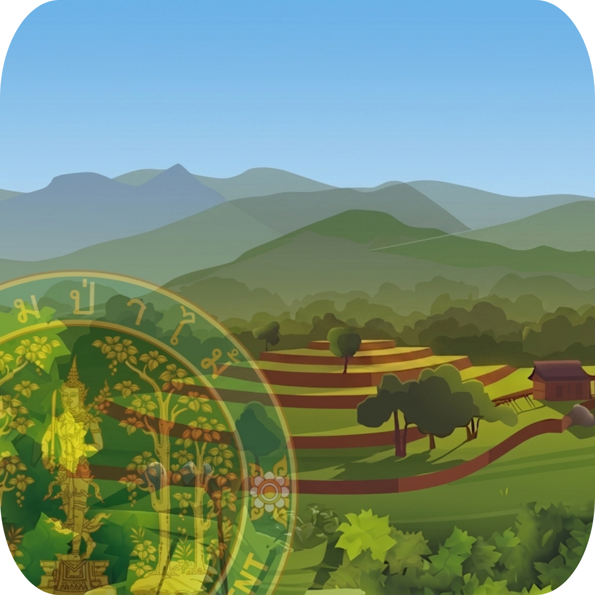 RFD Book Icon
